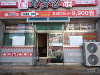 처갓집양념치킨남지점