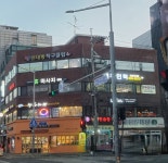 휴마사지