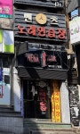 벤츠노래연습장
