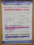 우주공인중개사사무소