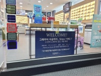 안경박사 공릉점