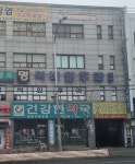 명이비인후과의원
