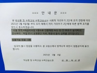 박상훈참수학교실수학교습소