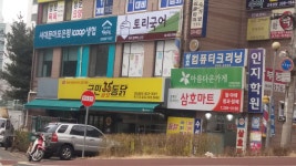 삼호컴퓨터크리닝