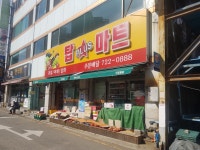 탑플러스마트
