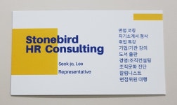 이석조뉴노멀랩