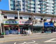그린세탁