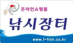 패밀리낚시