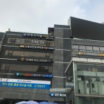 오정신건강의학과의원