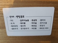 최강종합렌탈
