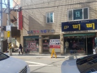 명품구두가방수선점