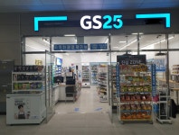 GS25 S마곡나루역점