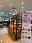 투썸플레이스 팔공산휴온천점