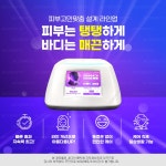 민스킨케어