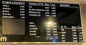 카페로뎀