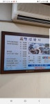 명신낙지