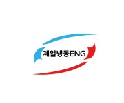제일냉동ENG 제2지점