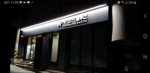 제이앤피솔루션