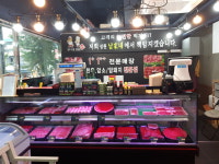 성원남가네정육점