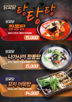 닭에꼬치닭 용인서천점