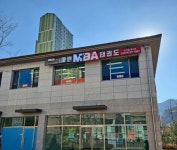 마린MBA태권도
