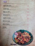 나리