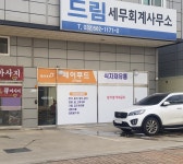 제이푸드