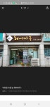 헤어마루 모이든증모가발 덕천점