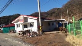 소양강쉼터
