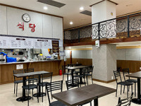 운양사우나 / 찜질방