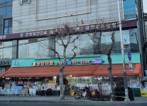 농민마트농축산물