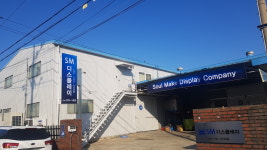 에스엠디스플레이