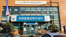 케이엠시큐리티 하남지사