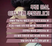 꽃바람미인