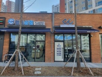 협동상회 위스테이별내점