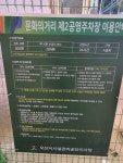 헤어로체아