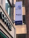제이비커리어 대전센터