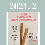 스킨핏에스테틱