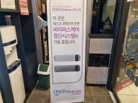 해피로PC방 포항해도점