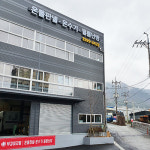 부경이지웜
