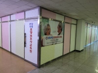 분당사랑요양보호사교육원
