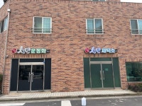 명품 청년 운동화