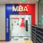 마린MBA태권도