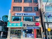 강남별이