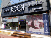 1001안경콘택트 보령점