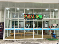운양사우나 / 찜질방