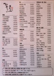 꼴목 신림녹두거리점