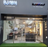 SJ헤어