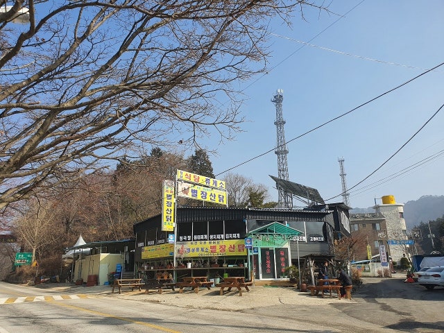 별장산닭