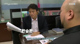 변호사한승훈법률사무소